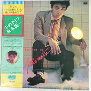 千のナイフ/坂本龍一|BETTER DAYS