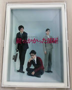 BD-BOX|フジテレビ