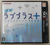 3DSソフト