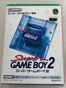 スーパーゲームボーイ2|NINTENDO