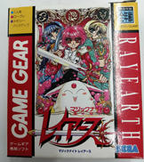 ゲームギアソフト|SEGA