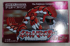 GBAソフト|NINTENDO