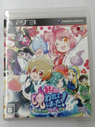 PS3ソフト|サイバーフロント