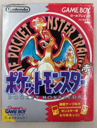 GBソフト|NINTENDO