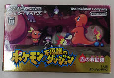 GBAソフト|NINTENDO