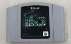 64ソフト|NINTENDO