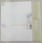 松原みき/ポケットパ-ク|キャニオンレコ-ド