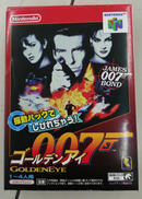 64ソフト|NINTENDO