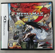 DSソフト|KADOKAWA