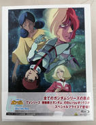 ブルーレイ|BANDAI VISUAL