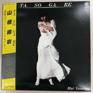 山根麻衣/TASOGARE|コンチネンタルレコ-ド