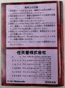 imgMap['COMMENT']}