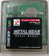 GBカラーソフト|KONAMI
