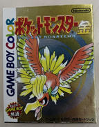 GBソフト|NINTENDO