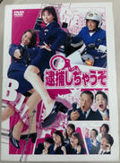 DVD-BOX|テレビ朝日