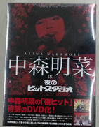 DVD|Universal Music