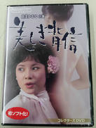 DVD|ベストフィールド