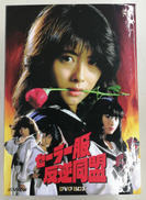 DVD|VICTER ENTERTAINMENT