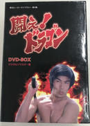 DVD|ベストフィールド