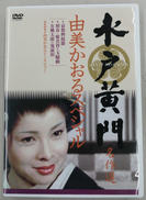 DVD|NIHON SOFT SERVICE