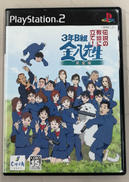 PS2ソフト|CHUN SOFT