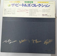 The Beatles collection/The Bea|東芝EMI
