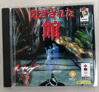 3DOソフト|スタジオ3DO