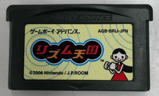 GBAソフト|NINTENDO