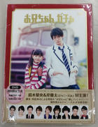 DVD|VAP
