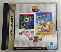 セガサターンソフト|SEGA