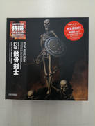 フィギュア|海洋堂