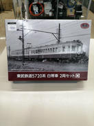 鉄道コレクション|TOMYTEC