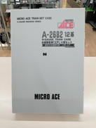 Nゲージ|MICRO ACE
