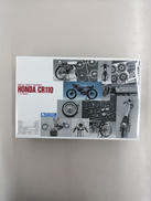 1/12スケール|GUNZE SANGYO