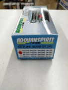 1/43スケール|アイアイアドカンパニー