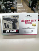 ガスブローバック|MARUI