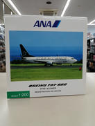 1/200スケール|全日空商事
