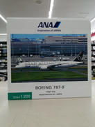 1/200スケール|全日空商事