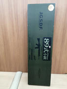 電動ガン|東京マルイ