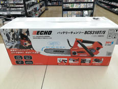 チェーンソー|ECHO