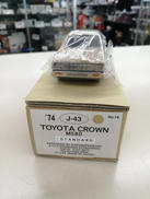 1/43スケール車|川端企画