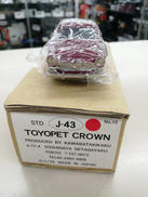 1/43スケール車|川端企画