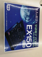 電子ブロック|学研