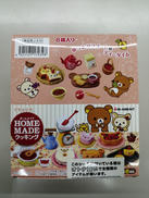 ミニチュア|Re-MeNT