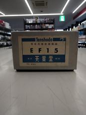 HOゲージ|天賞堂