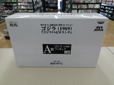 フィギュア|BANPRESTO