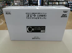 フィギュア|BANPRESTO