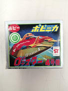 レトロTOY|ポピー