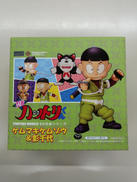 EX合金シリーズ|ART STORM