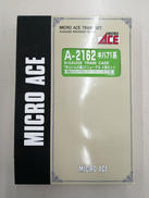 Nゲージ|MICRO ACE